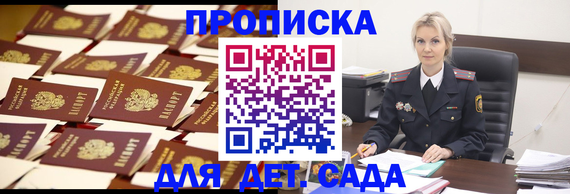 пропишу в квартире в Лисках