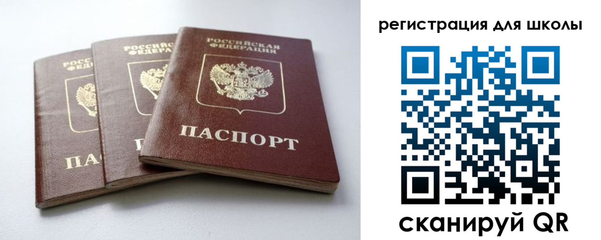 регистрация в Лисках